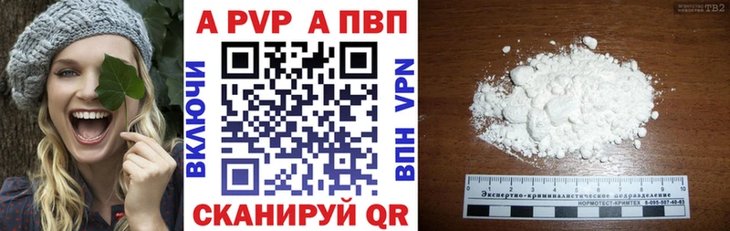 Названия наркотиков Кузнецк ГАШИШ A-PVP МЕФ Cocaine