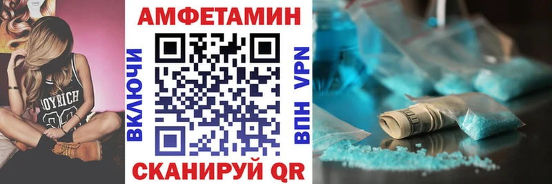 OMG ТОР  Кузнецк  Амфетамин Premium 