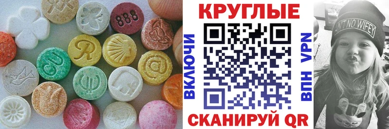 дарнет шоп  Кузнецк  Экстази VHQ 