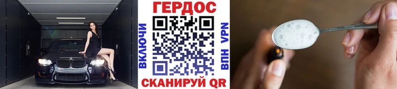 Героин афганец  блэк спрут онион  Кузнецк 