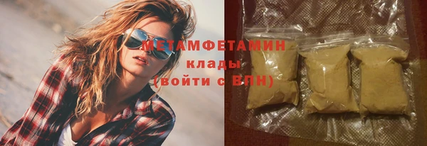 каннабис Беломорск