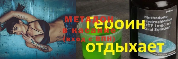 дмт Бугульма
