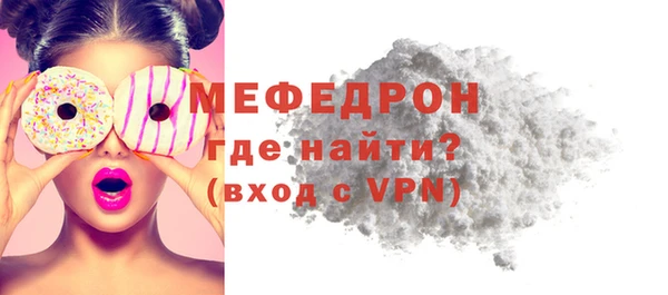 дмт Бугульма