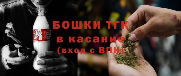 прущая мука Богородск
