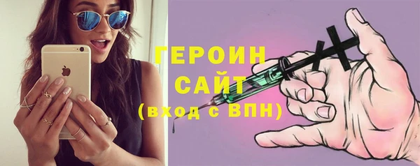 молекула духа Богородицк
