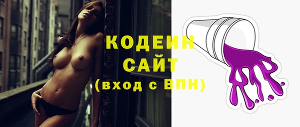 спиды Навашино
