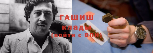 прущая мука Богородск