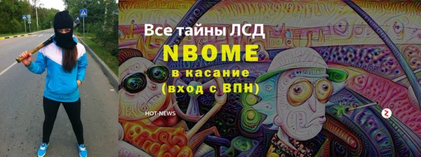 a pvp Бронницы