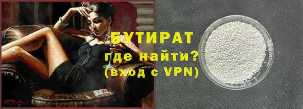 дмт Бугульма