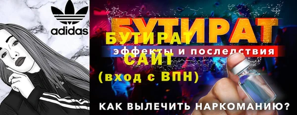 эйфоретик Белокуриха