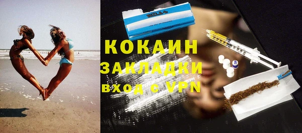 прущая мука Богородск