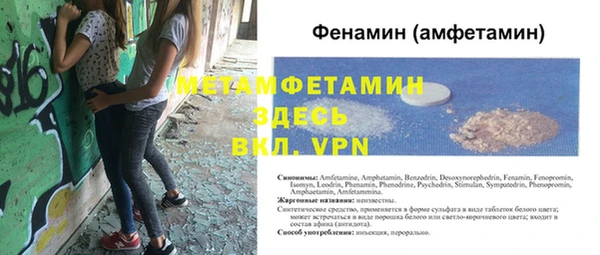 дмт Бугульма