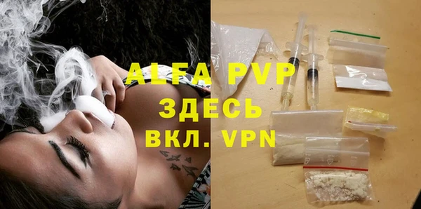 прущая мука Богородск