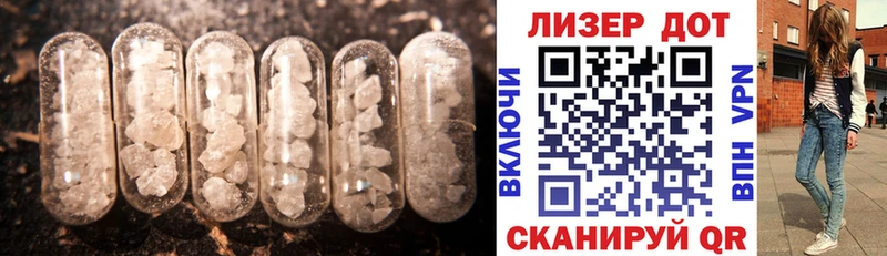 LSD-25 экстази ecstasy  Кузнецк 