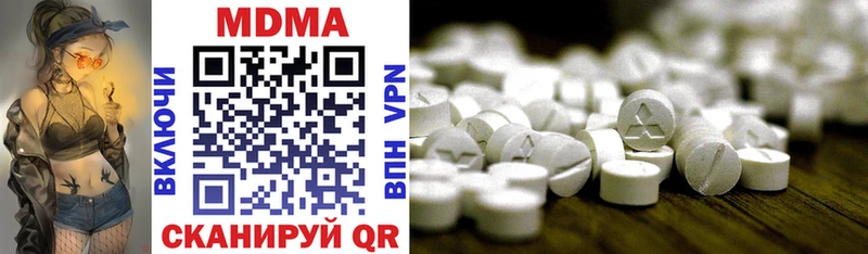 MDMA кристаллы  Кузнецк 