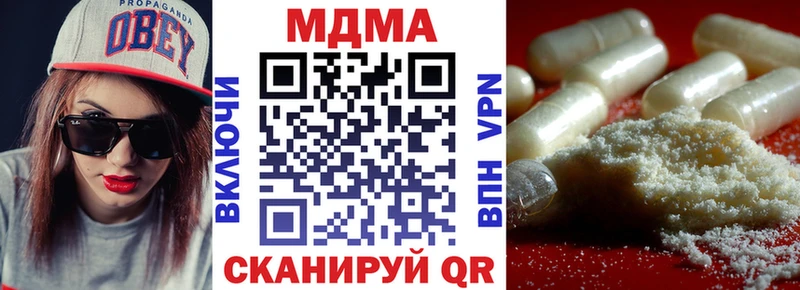 МДМА VHQ Кузнецк