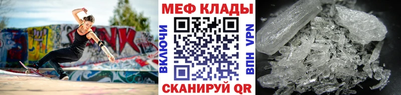 Меф mephedrone  Кузнецк 