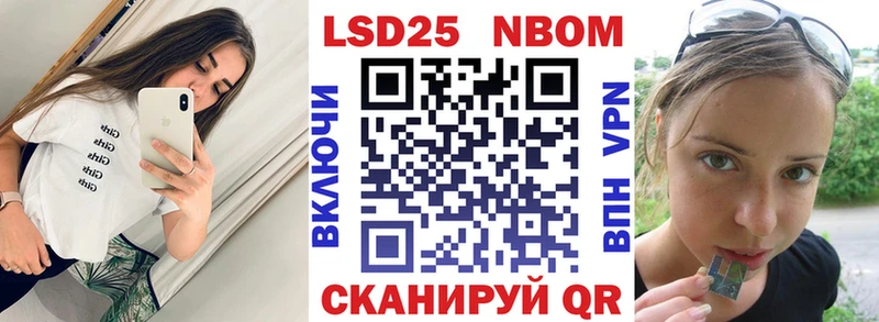 Марки NBOMe 1,8мг  мега ССЫЛКА  Кузнецк  купить наркотик 