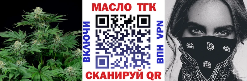 дарк нет какой сайт  Кузнецк  ТГК вейп с тгк  МЕГА зеркало 